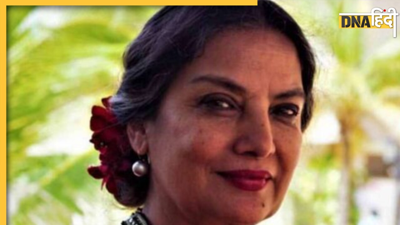 Shabana Azmi इन दो नंबर्स से आपको करें कॉल तो हो जाएं सावधान, जानें क्या है ये नया फ्रॉड