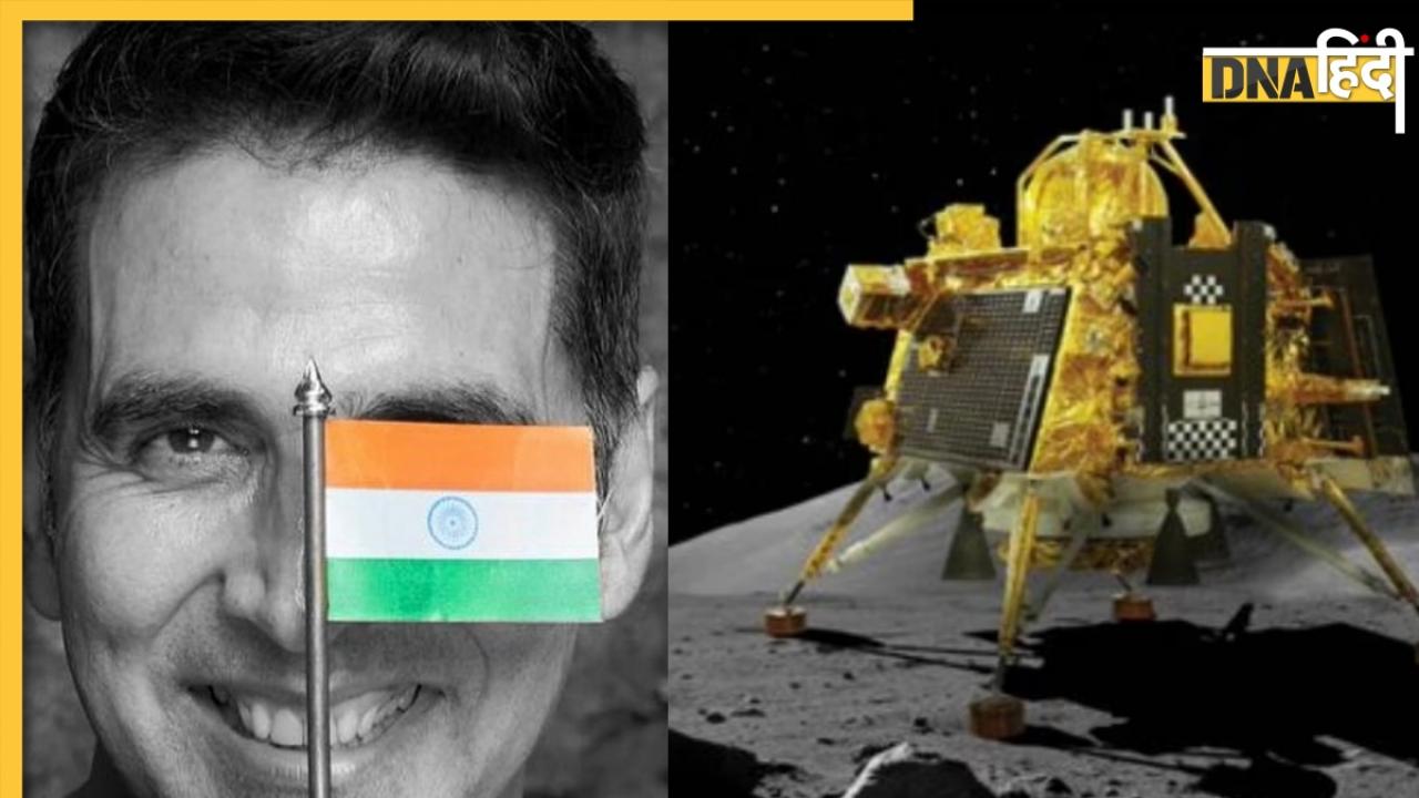 Chandrayaan 3 Landing की खुशी से फूले नहीं समा रहे बॉलीवुड स्टार्स, ISRO को भेजा सैल्यूट