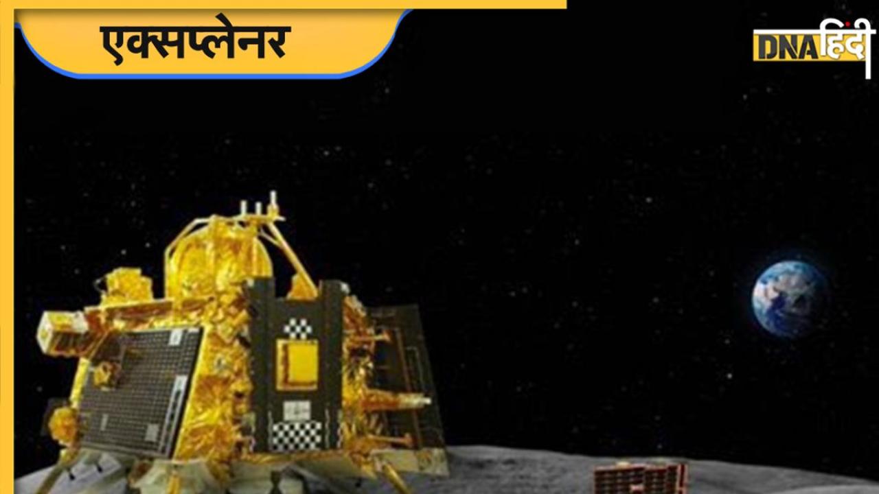 Chandrayaan 3 के चांद पर उतरने का भारत के लोगों पड़ेगा क्या असर, 5 प्वाइंट्स में समझें