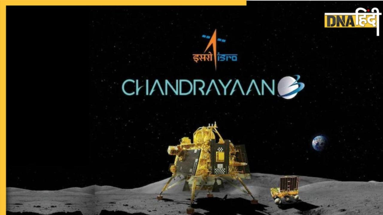 चंद्रमा पर क्या कर रहा है चंद्रयान-3? ISRO ने कही ये बात