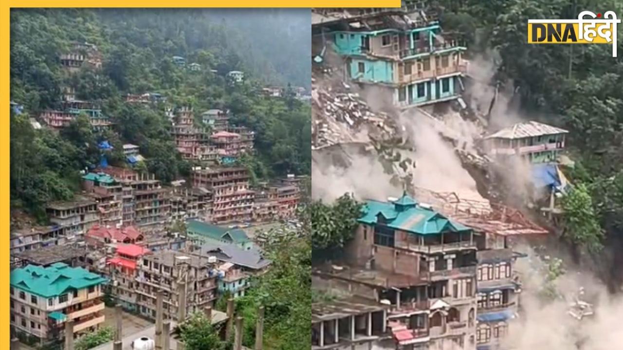 हिमाचल में नहीं थम रही तबाही, कुल्लू में देखते ही देखते ढह गईं कई इमारतें, डरा देगा वीडियो