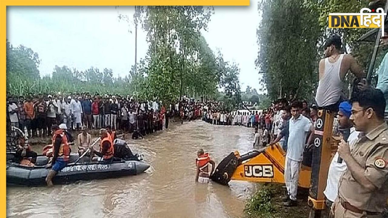 UP: सहारनपुर में बड़ा हादसा, नदी में ट्रैक्टर गिरने से 9 लोगों की मौत, CM योगी ने जताया दुख