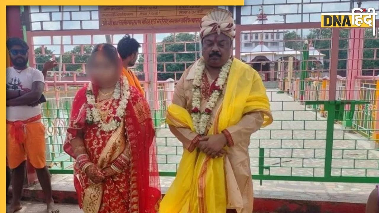 16 की दुल्हन, 52 साल का दूल्हा, कर्ज चुकाने के लिए बेटी की जिंदगी से खिलवाड़