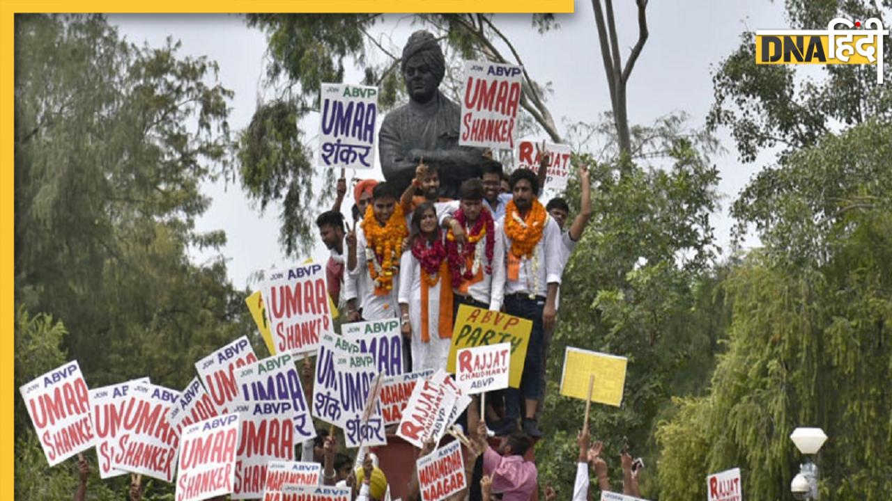 DUSU Election: 3 साल बाद दिल्ली यूनिवर्सिटी में होंगे छात्र संघ चुनाव, तारीख का हो गया ऐलान