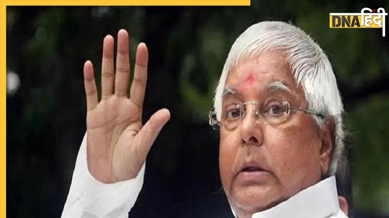 Lalu Yadav Bail: लालू यादव के लिए CBI ने कहा, 'मजे से बैडमिंटन खेल रहे हैं, रद्द हो जमानत'