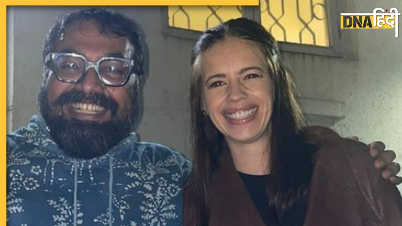 एक्स पति Anurag Kashyap के साथ कैसे हैं Kalki Koechlin के रिश्ते, एक्ट्रेस ने खुद बताई सच्चाई