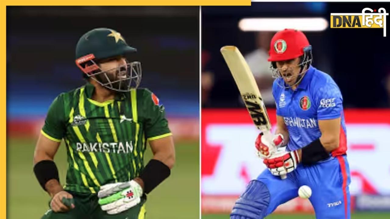 PAK vs AFG Live Streaming: बाबर और अफगानियों में होगी भिड़ंत, यहां देख सकेंगे ये महामुकाबला लाइव