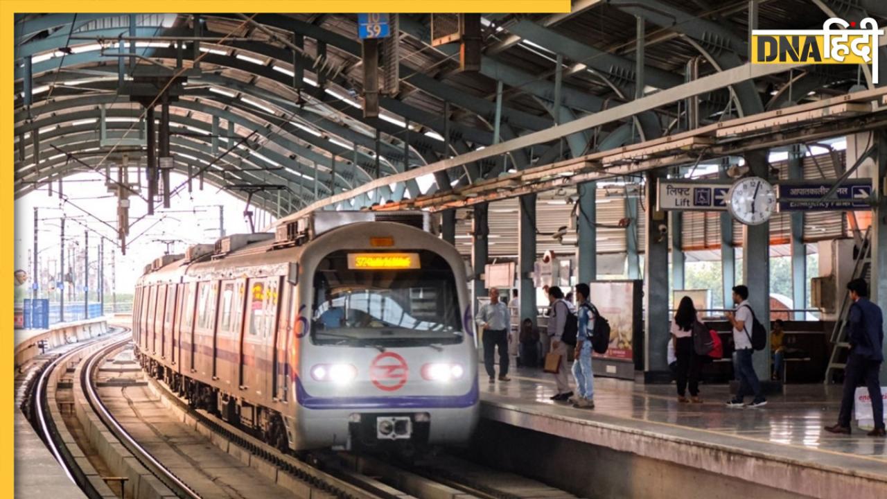 G20 Summit: दिल्ली मेट्रो में अब 200 रुपये में जितना मर्जी करें ट्रेवल, जानें क्या है DMRC की नई पास स्कीम