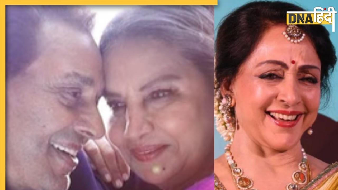 Hema Malini भी पति Dharmendra की तरह ऑनस्क्रीन करेंगी Kiss, ड्रीम गर्ल ने बताई इसके पीछे की वजह