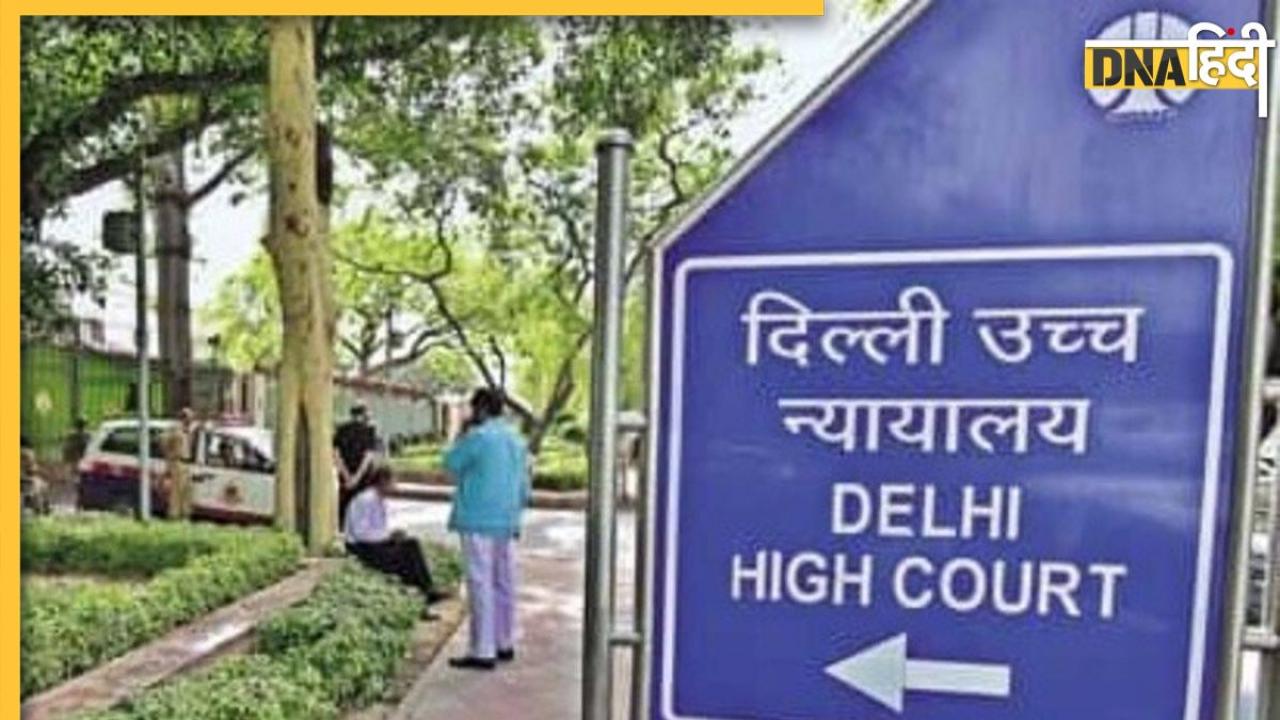 पिता के निधन के चार साल बाद होगी बच्चे की पैदाइश, Delhi High Court के अनूठे फैसले ने हटाई मौत की बाधा