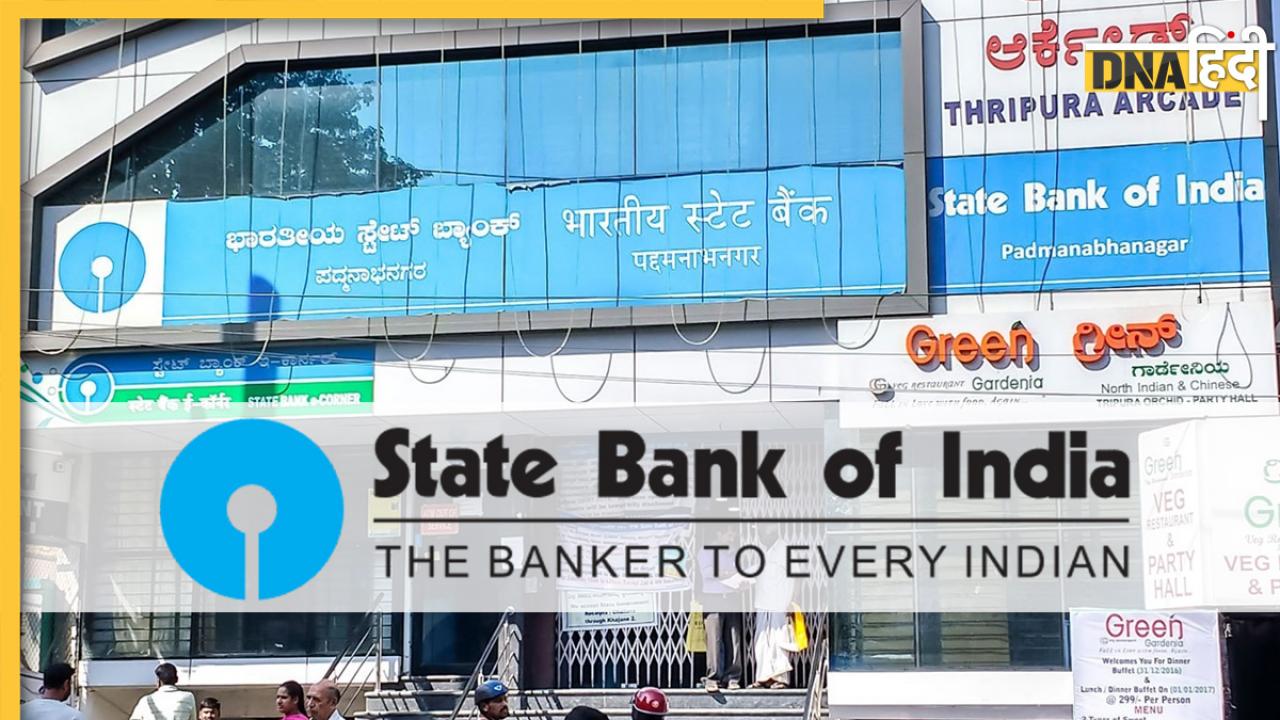 SBI ग्राहकों के लिए खुशखबरी, बैंक ने लॉन्च की नई स्कीम, अब नहीं पड़ेगी पासबुक की जरूरत 