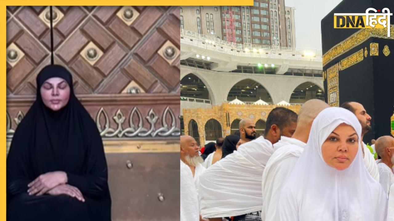 इस्लाम कबूल करने के बाद Rakhi Sawant पहुंची मक्का मदीना, किया अपना पहला उमराह, देखें वीडियो