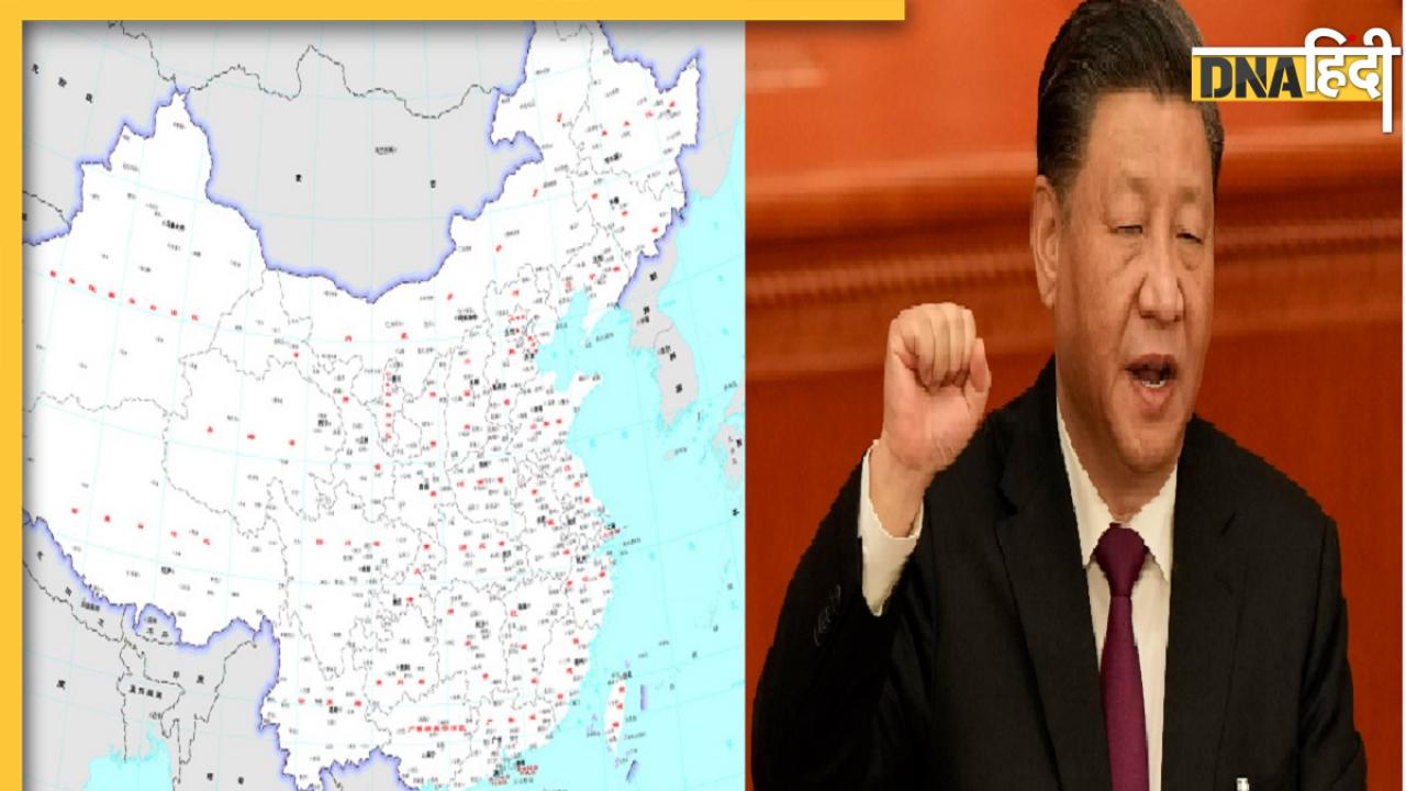 Map Controversy: नए नक्शे पर भारत की फटकार पर बोला चीन, राहुल ने कसा तंज, कारगिल के हीरो ने दी है ऐसी सलाह
