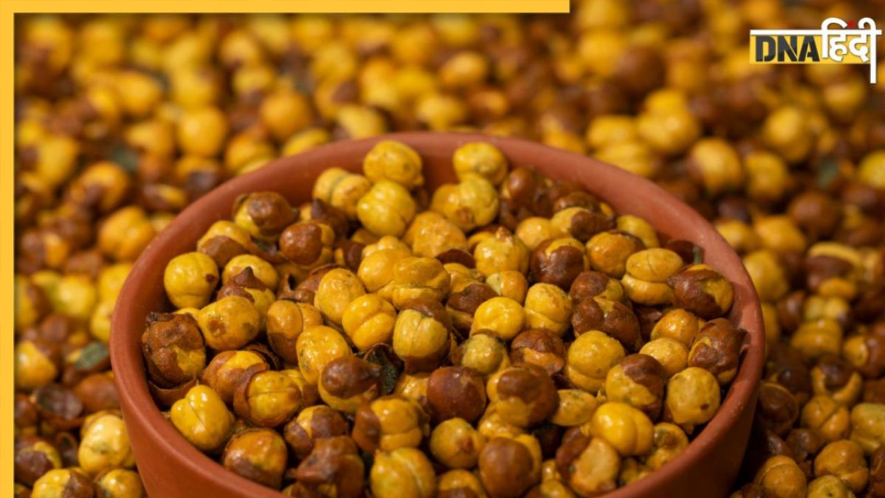 Bhuna Chana Benefits: मुट्ठी भर भुने चने से मिलेंगे 6 जबरदस्त फायदे, 1 हफ्ते में दिखने लगेगा असर