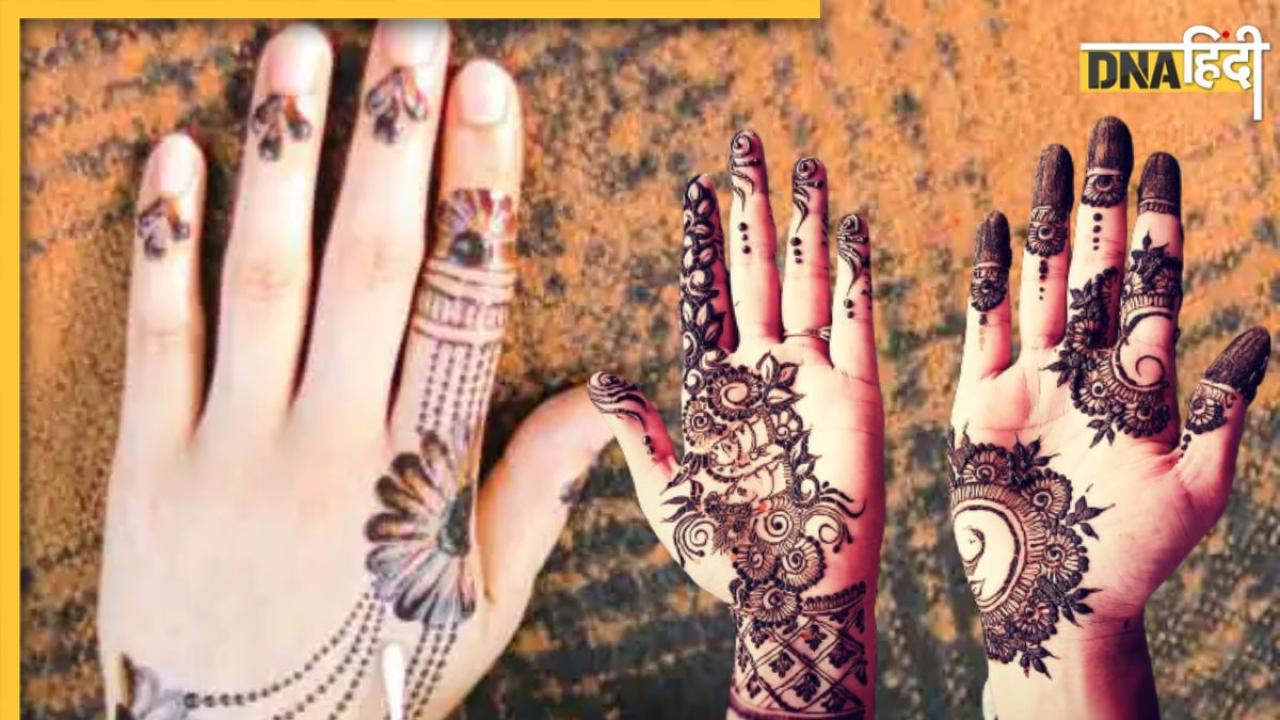 Latest Mehndi Design: रक्षाबंधन के लिए बेस्ट हैं मेंहदी की ये लेटेस्ट डिजाइन, लगाने में नहीं लगेगा टाइम