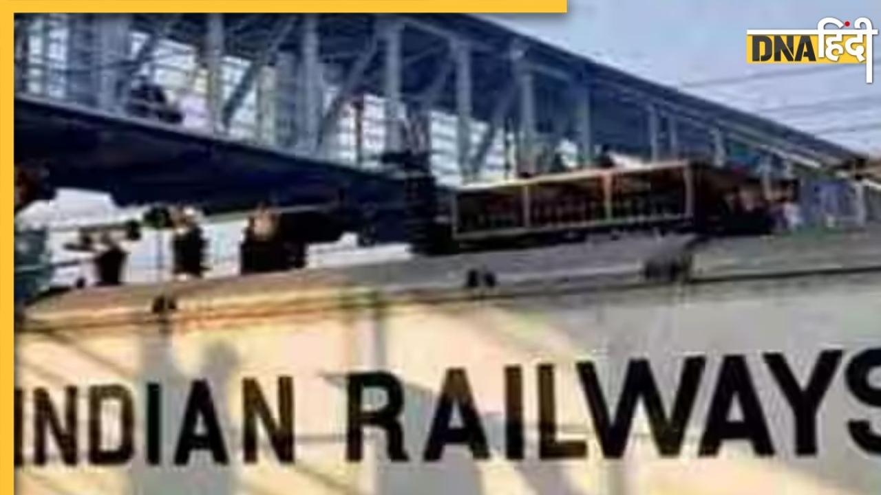 Railway Recruitment 2023: रेलवे में निकली इतने पदों पर भर्ती, जानें कैसे करें अप्लाई