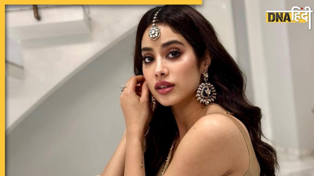 Janhvi Kapoor ने बॉयफ्रेंड संग चुपके से कर ली सगाई? वीडियो में लोगों को दिखी डायमंड रिंग, जानें सच्चाई