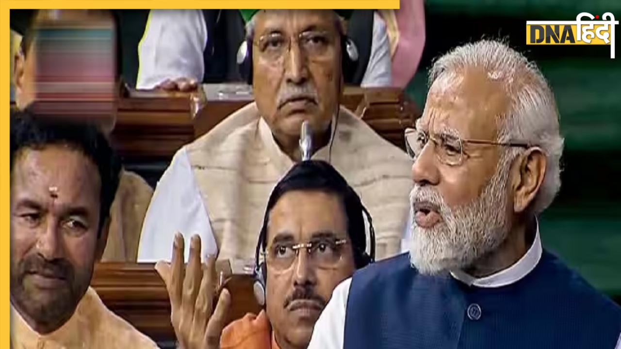 Parliament Special Session: UCC, एक देश एक चुनाव के लिए विशेष सत्र, जानें क्या है मोदी सरकार की योजना