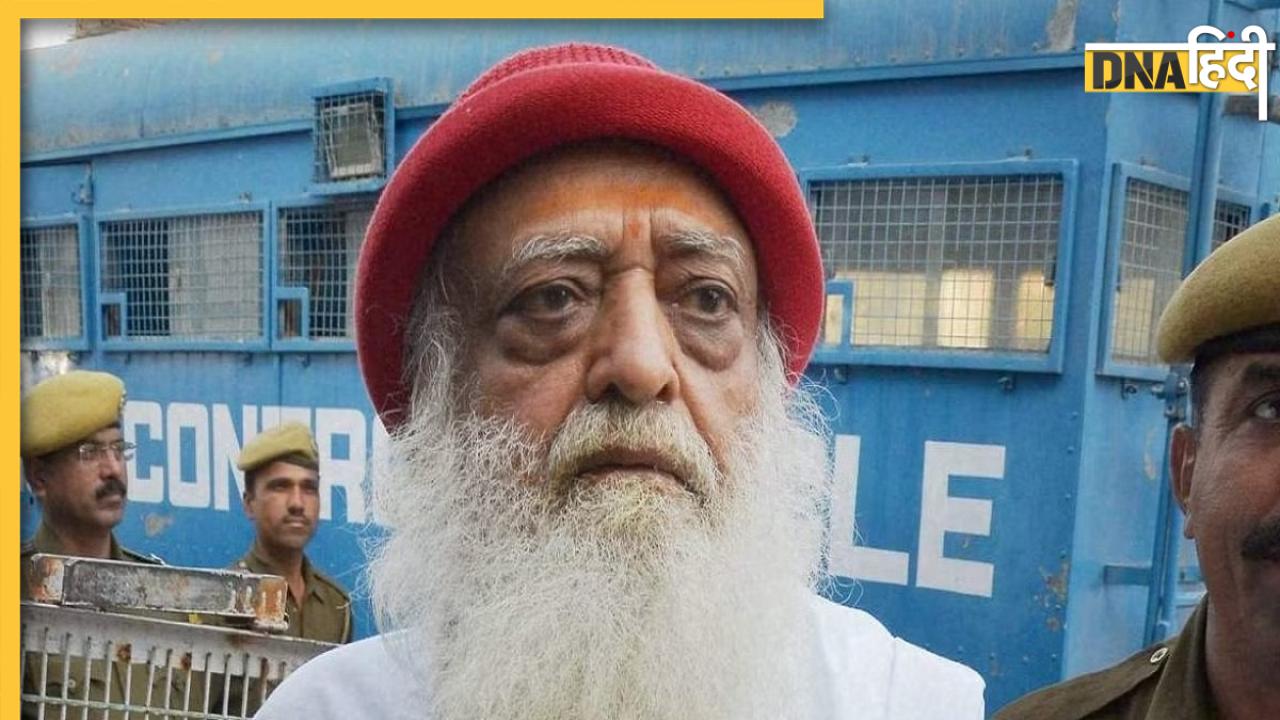 Asaram In Jail: रेप केस में दोषी आसाराम को जेल में हुए 10 साल, 82 साल की उम्र में अब ऐसा हो गया हाल 