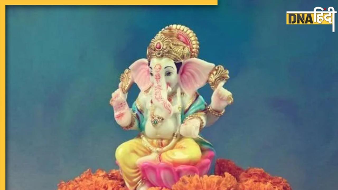 Sankashti Chaturthi 2023: हेरम्बा संकष्टी चतुर्थी पर इस शुभ मुहूर्त में करें पूजा, विघ्नहर्ता दूर करेंगे सभी कष्ट