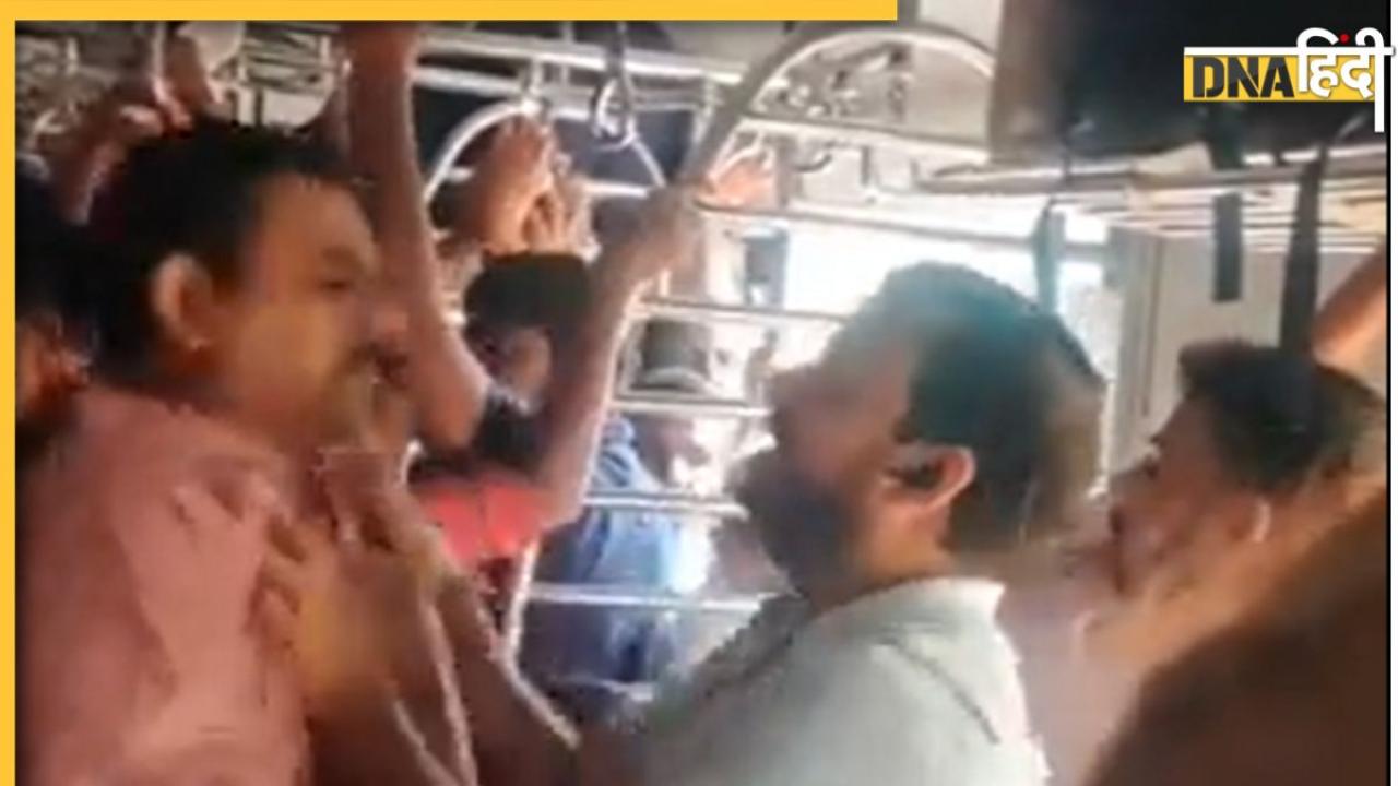 Mumbai Local Fight Video: चांटा, गाली और धक्कामुक्की, मुंबई लोकल में भिड़े पैसेंजर, दिखा दिल्ली मेट्रो जैसा नजारा