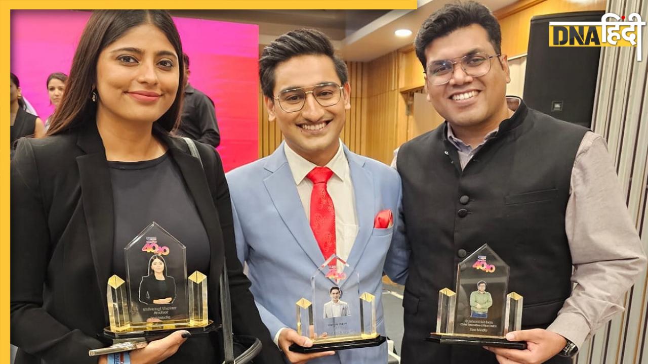 40 Under 40 Awards: 'पत्रकारिता का भविष्य सुरक्षित हाथों में', S4M पत्रकारिता 40अंडर40 अवॉर्ड विजेताओं को मिला सम्मान