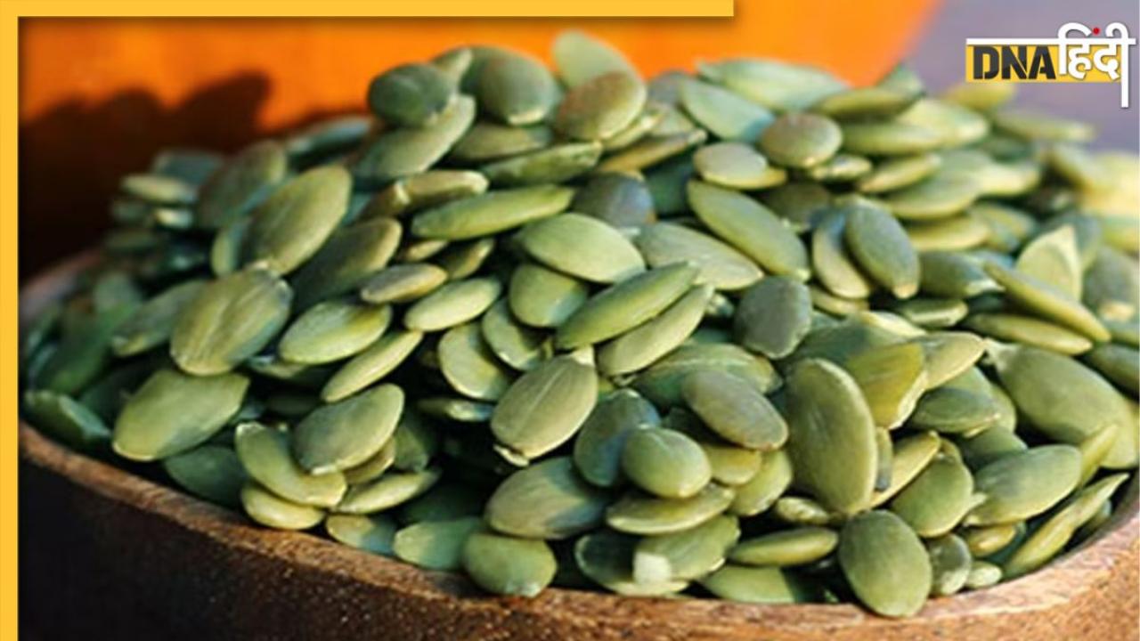 Pumpkin Seeds Benefits: जोड़ों के दर्द से अनिद्रा तक, इन 5 बीमारियों में दवा का काम करते हैं इस सब्जी के बीज