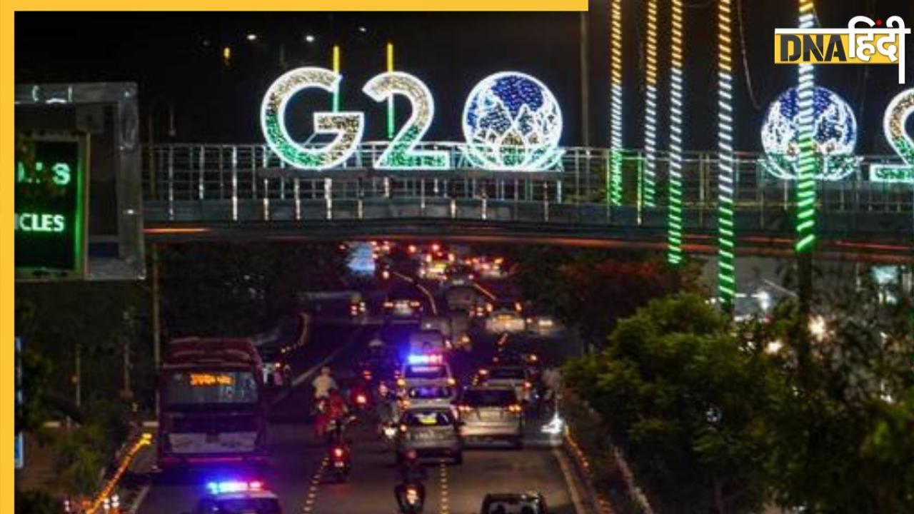 G20 Summit: दिल्ली में 'लॉकडाउन' होगा या नहीं, अब दिल्ली पुलिस ने ही बता दी सच्चाई