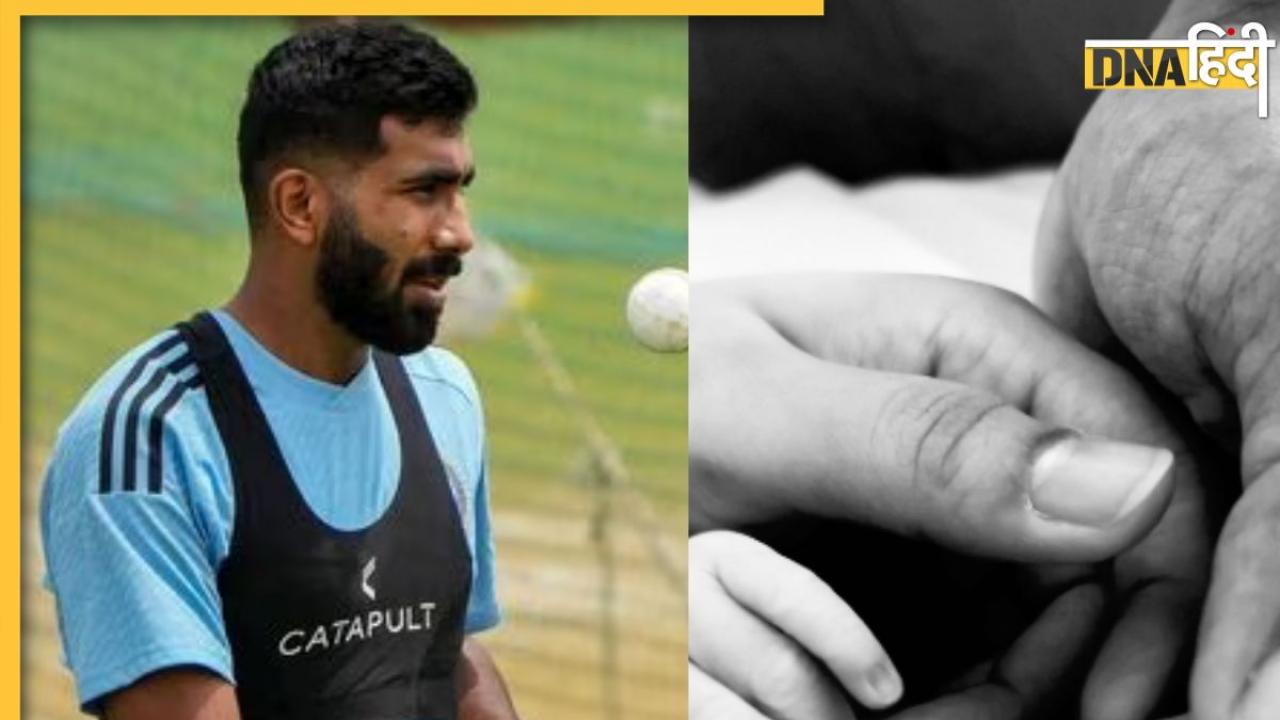 Jasprit Bumrah Son: जसप्रीत बुमराह बन गए पापा, संजना गणेशन ने बेटे को दिया जन्म