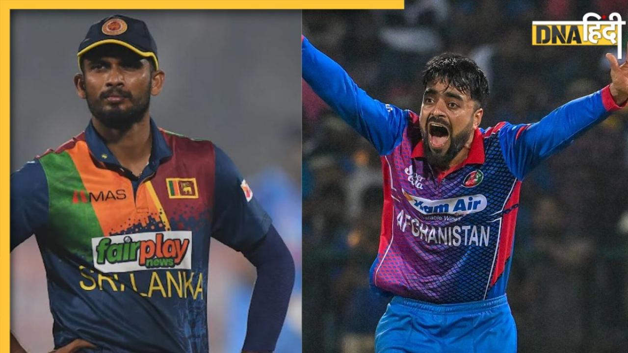 SL vs AFG Live Streaming: अफगानिस्तान और श्रीलंका के बीच करो या मरो का मैच, यहां देखें फ्री में लाइव