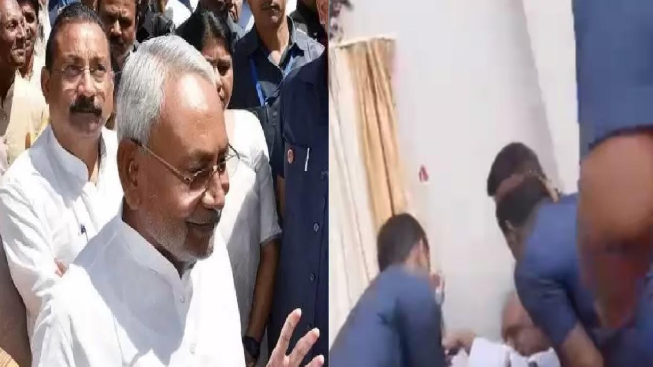 पहले फिसले और फिर गिरे नीतीश कुमार, बिहार सीएम को उठाने दौड़े सुरक्षाकर्मी, देखें वीडियो