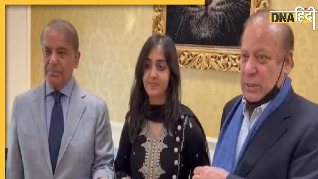 लंदन में रिकॉर्ड तोड़ने वाली इस पाकिस्तानी लड़की को पूर्व PM शहबाज और नवाज शरीफ ने दिया ये खास तोहफा