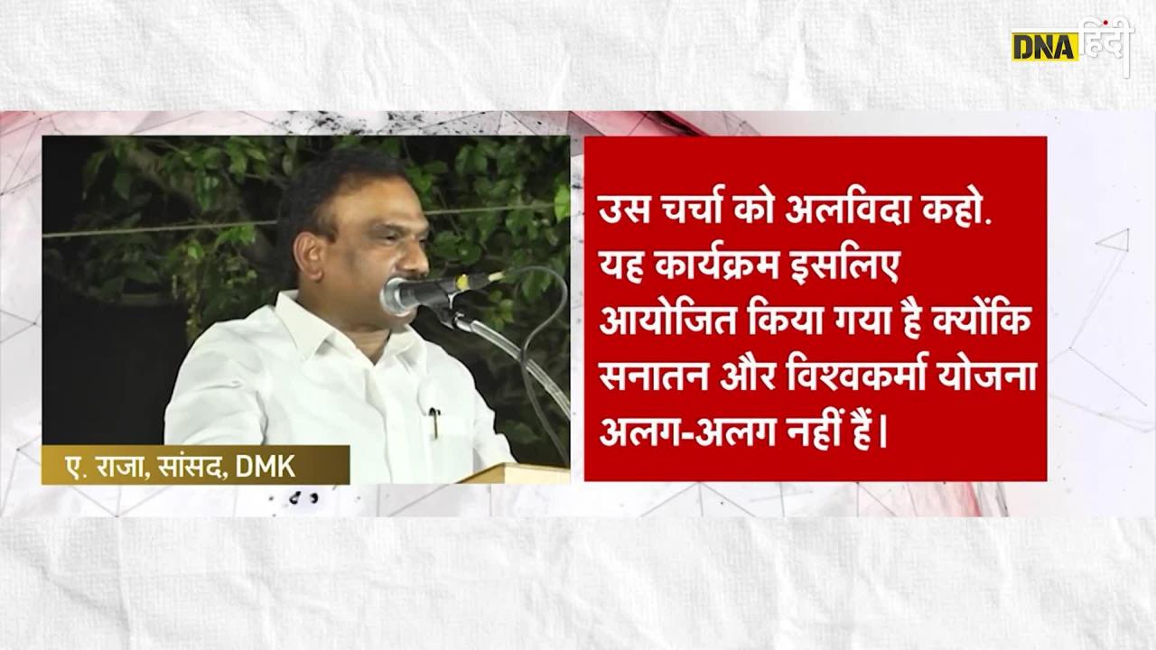 Sanatana Dharma Controversy: PM Modi ने सनातन का पालन किया होता तो वह इतना विदेश नहीं जाते