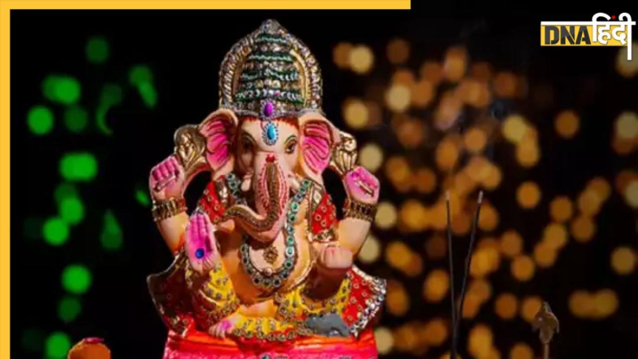 Ganesh Chaturthi 2023: गणेश चतुर्थी पर कर रहे हैं मूर्ति स्थापित तो इन बातों का रखें ध्यान, ऐसे सूंड वाली प्रतिमा होगी शुभ