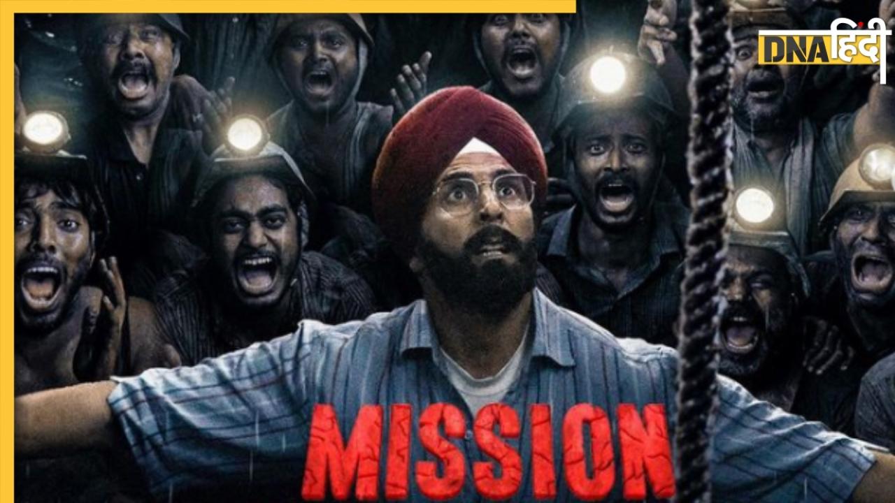 कोयला खदान में फंसे लोगों को बचाएंगे Akshay Kumar, पढ़ें Mission Raniganj Teaser की 5 खास बातें