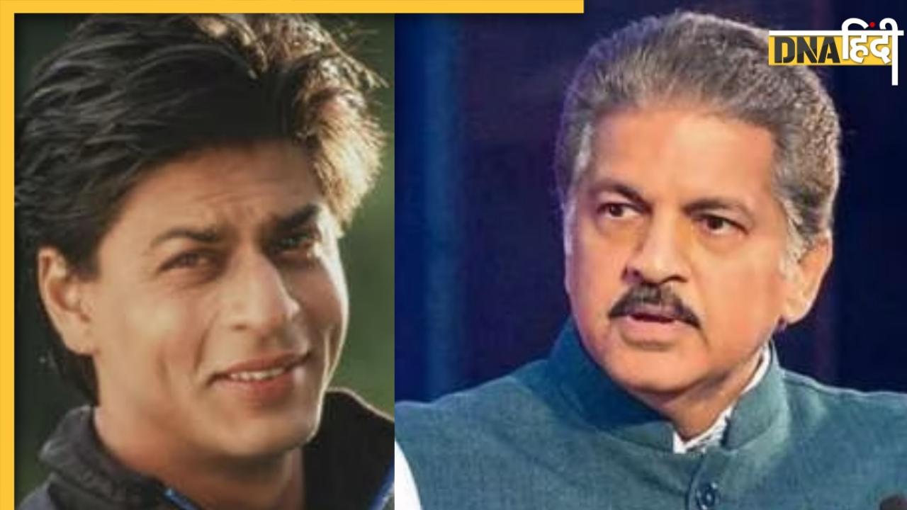 Shah Rukh Khan पर फिदा हुए Anand Mahindra, बोले 'अब वक्त आ गया है कि...'