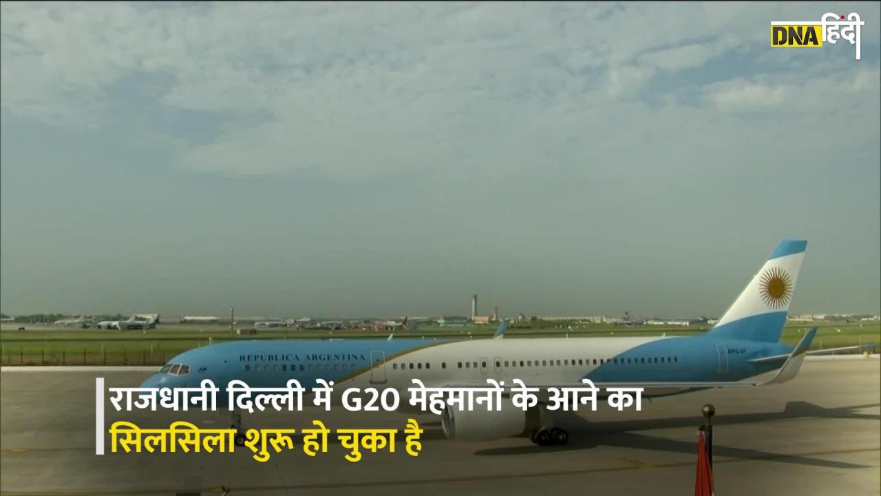 G20 Summit में भाग लेने के लिए Delhi पहुंचे Argentina के राष्ट्रपति Alberto Fernandez