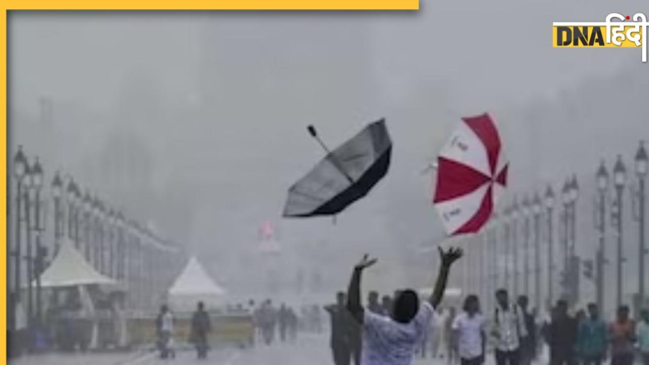 G 20 Summit से पहले दिल्ली-एनसीआर में झमाझम बारिश, जानें अगले दो दिन कैसा रहेगा मौसम