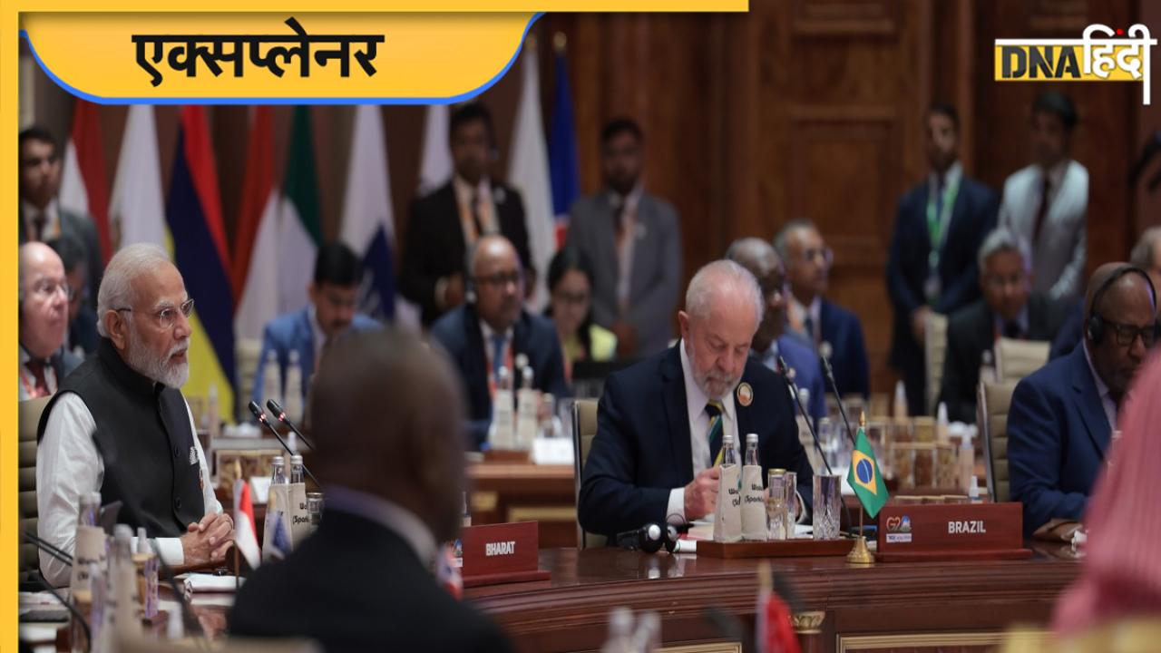 G-20 Summit: 4254 रुपये खर्च हुए जी-20 के आयोजन के लिए, जानें बदले में भारत को क्या मिलेगा 
