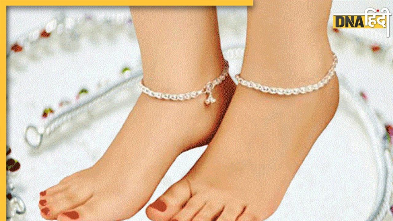 Silver Anklets Health Benefits: चांदी की पायल पहनना परंपरा ही नहीं, इन 5 बीमारियों की है दवा 