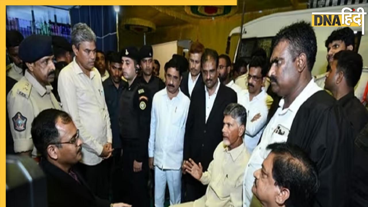 Chandrababu Naidu Arrest: 14 दिन के लिए जेल भेजे गए चंद्रबाबू नायडू, जानें कहां रहेंगे आंध्र के पूर्व सीएम