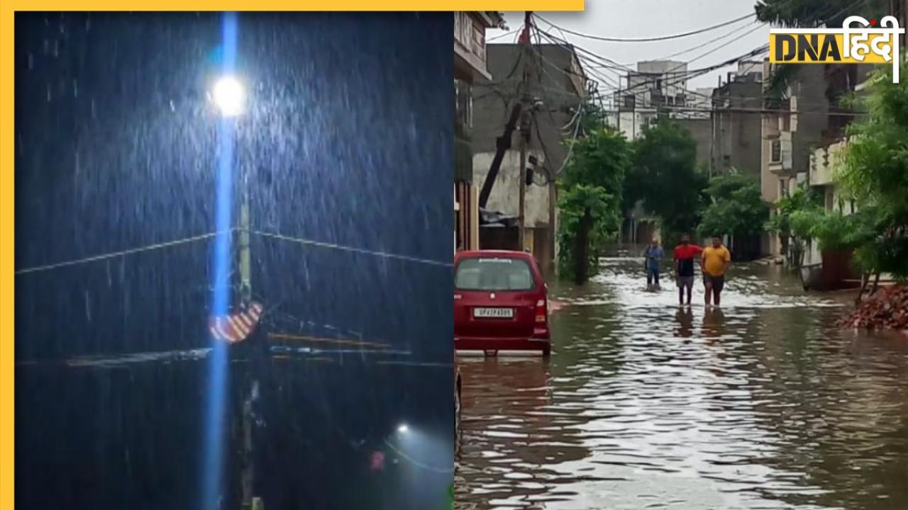 Lucknow Rains: लखनऊ समेत यूपी के कई जिलों में जोरदार बारिश, बंद किए गए स्कूल