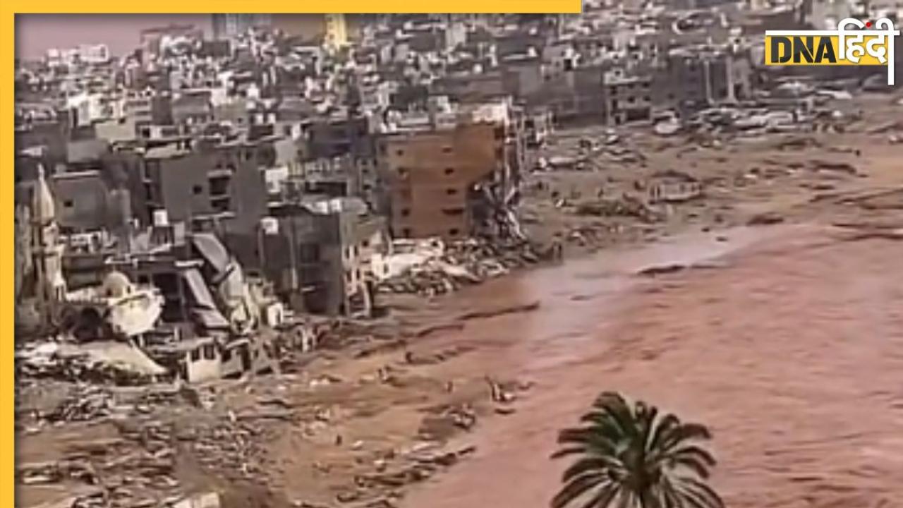 मोरक्को के बाद लीबिया में मची तबाही, बारिश और बाढ़ में गई 2 हजार की जान, हजारों लापता