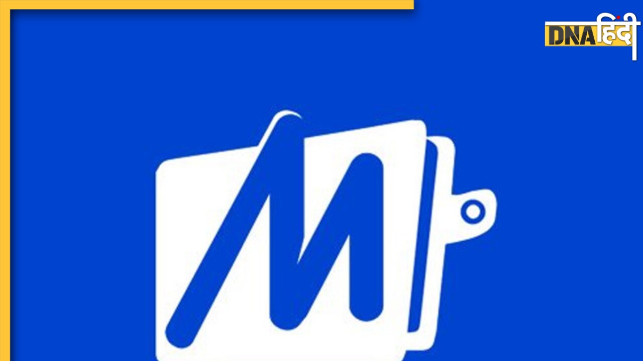 MobiKwik Lens हुआ लॉन्च, जानिए इसके क्या हैं फायदे