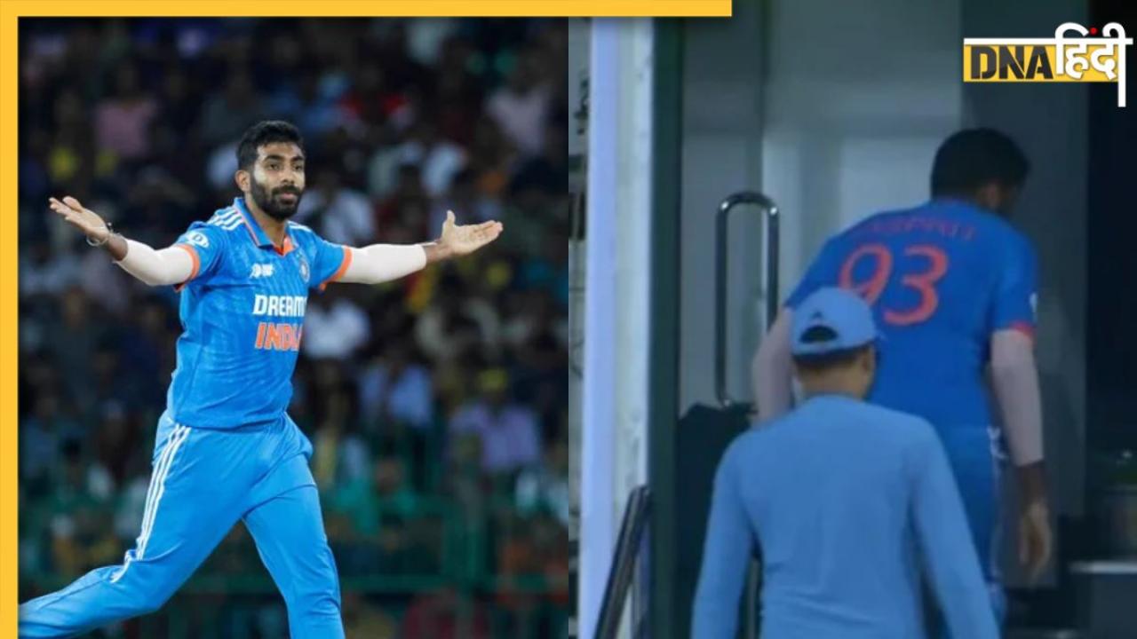 Bumrah Injury IND vs SL: बुमराह का ऐसा मुड़ा पैर कि फैंस और टीम की अटकी सांसे, देखें वीडियो