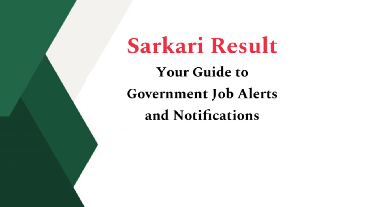 Sarkari Naukri-Result 2020: 8वीं, 10वीं पास के लिए भी निकली हैं सरकारी  नौकरियां, जल्द करें आवेदन | Jansatta