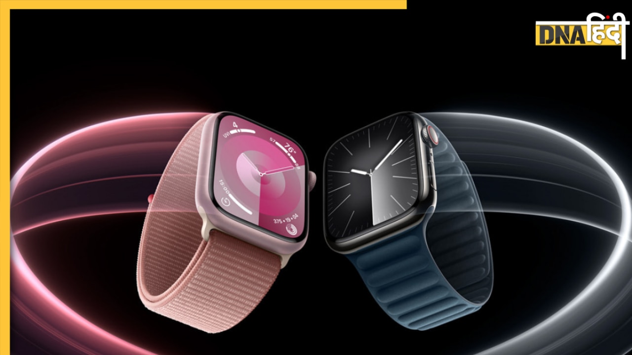 Apple Watch 9: चार्ज करो और भूल जाओ, दो हफ्ते से ज्यादा चलेगी एप्पल की नई घड़ी