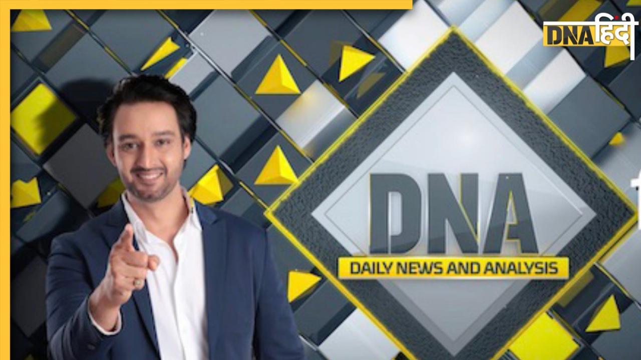DNA TV Show: क्या बंद हो जाएंगी डीजल की गाड़ियां, समझिए नितिन गडकरी के बयान का मतलब 