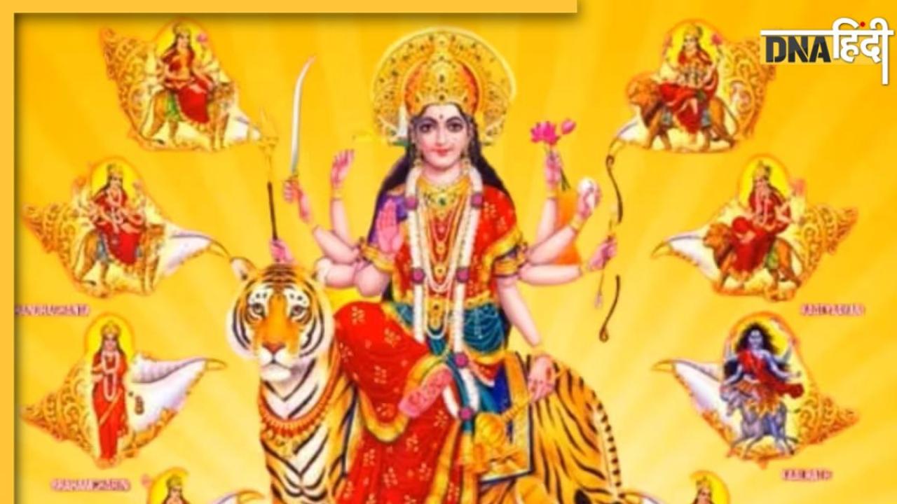 Shardiya Navratri 2023: 9 दिन की होगी शारदीय नवरात्रि, कलश स्थापना से लेकर देवी व्रत की ये रही पूरी डिटेल