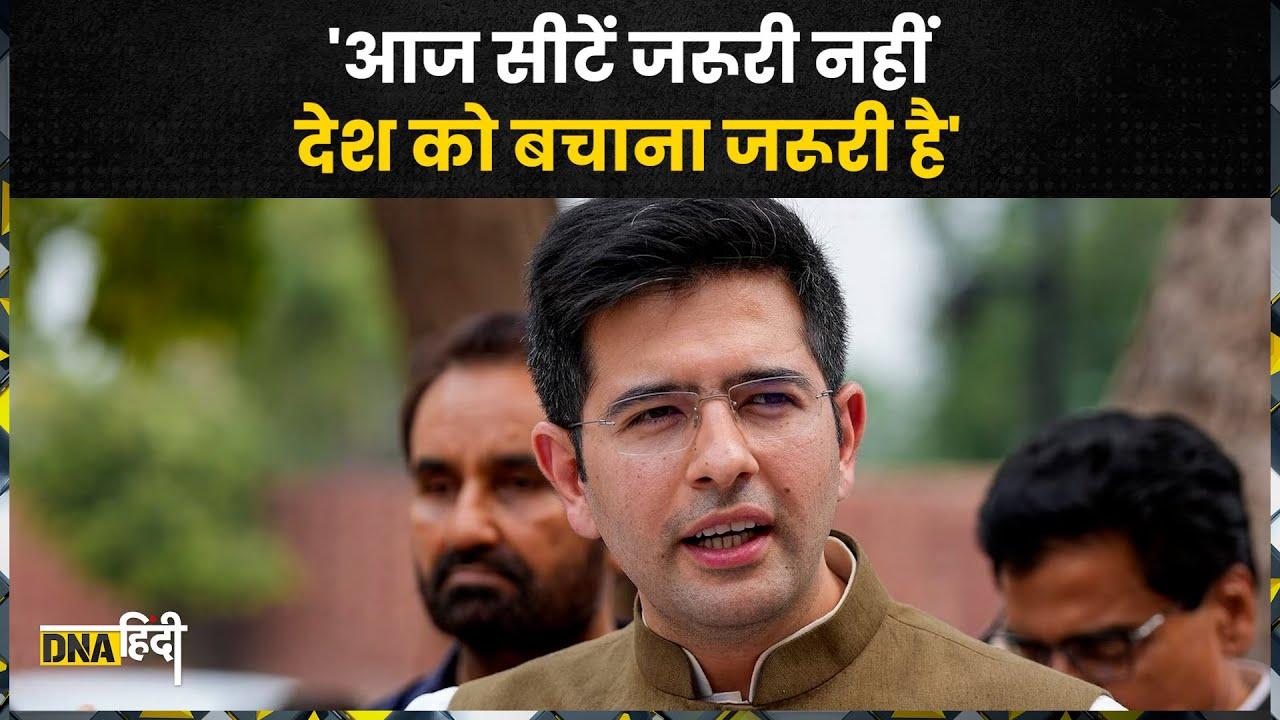 Lok Sabha Election Aap Raghav Chadha